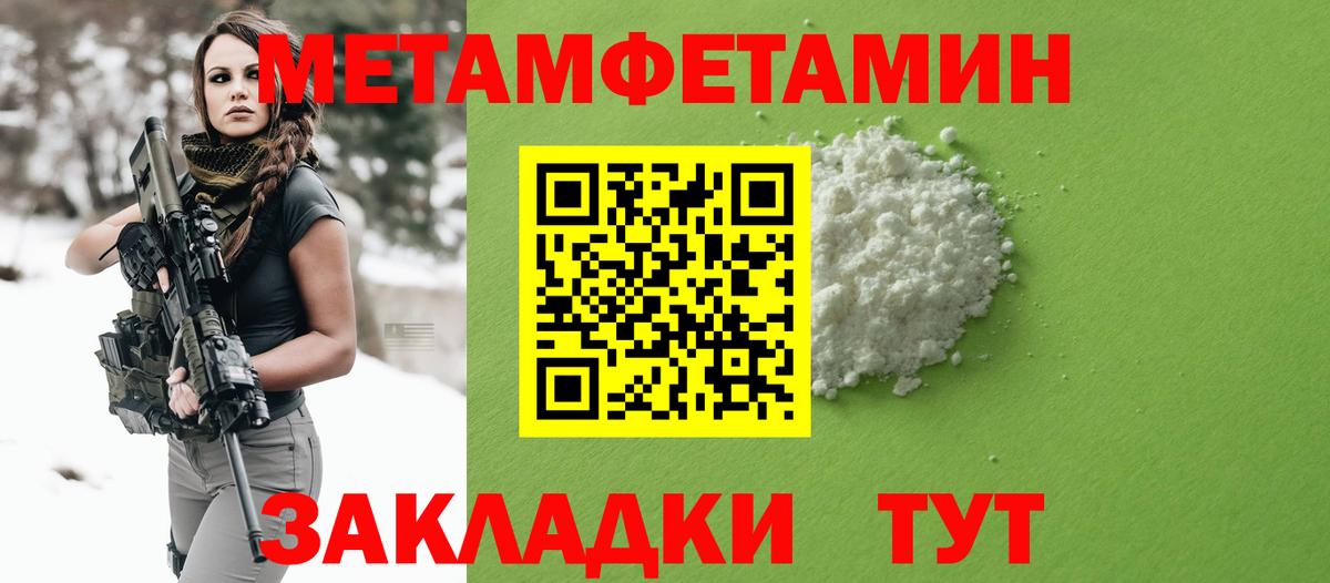 АМФЕТАМИН  АМФЕТАМИН VHQ  Вход с VPN  Кулебаки 