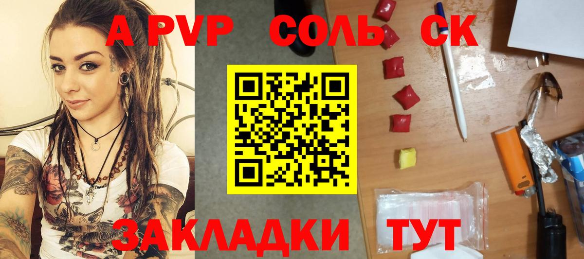 А ПВП СК Кулебаки