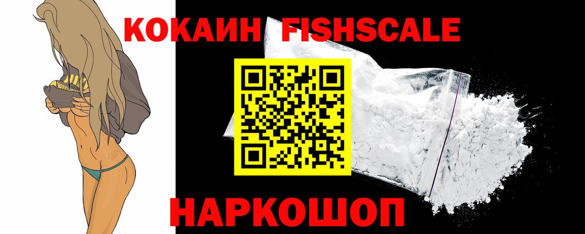 КОКАИН VHQ Кулебаки