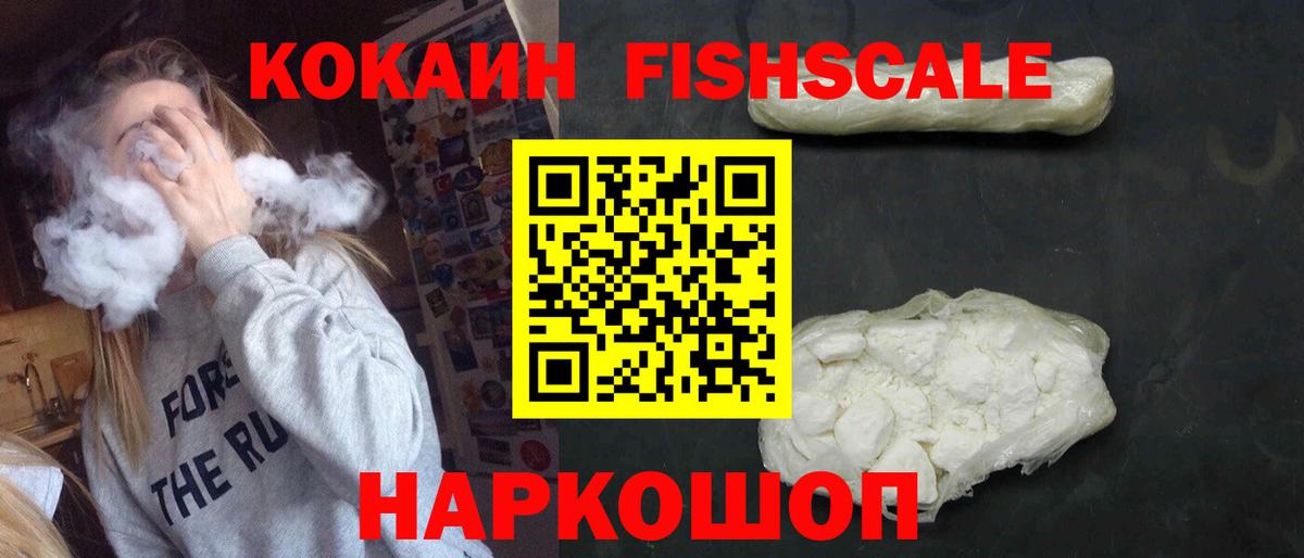 КОКАИН Columbia  Вход с VPN  Cocaine  COCAIN 98%  Кулебаки 