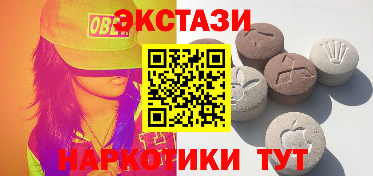 ЭКСТАЗИ Дубай Кулебаки