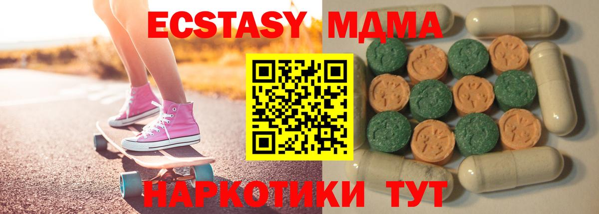 Кулебаки  Ecstasy XTC  ЭКСТАЗИ  Вход с VPN 