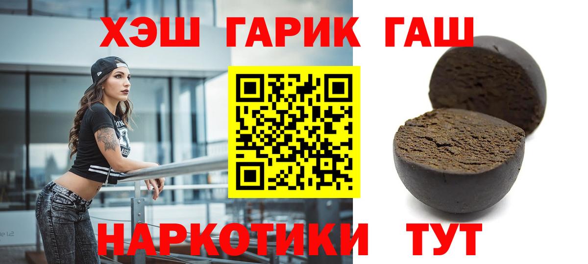 ГАШИШ Premium  ГАШИШ VHQ  Кулебаки  Вход с VPN 