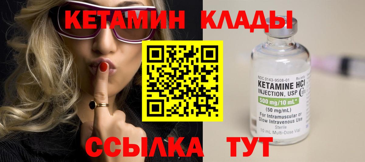 Мефедрон Кулебаки