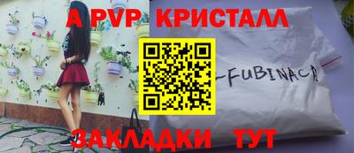 винт Заволжье