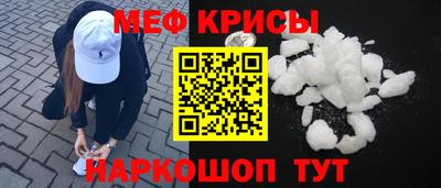 крисы Заводоуковск