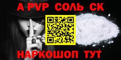 винт Заволжье