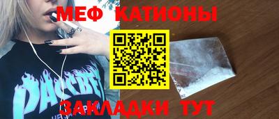 крисы Заводоуковск