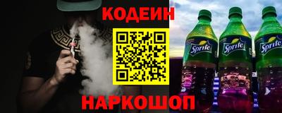 мефедрон Жуковский