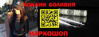 мефедрон Жуковский