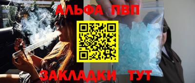 мефедрон Жуковский