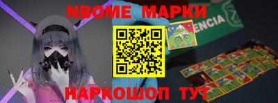 мефедрон Жуковский