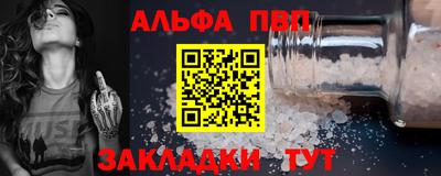 мефедрон Жуковский