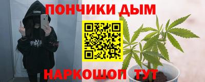 мефедрон Жуковский
