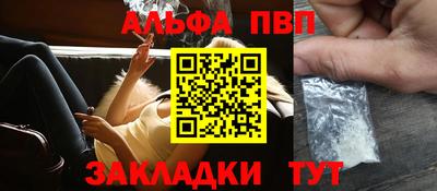 мефедрон Жуковский