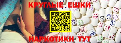 мефедрон Жуковский