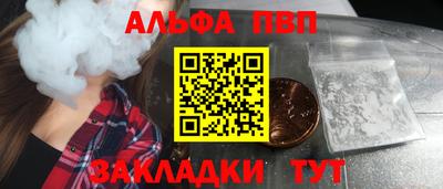 крисы Заводоуковск