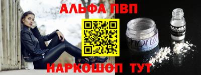 винт Заволжье