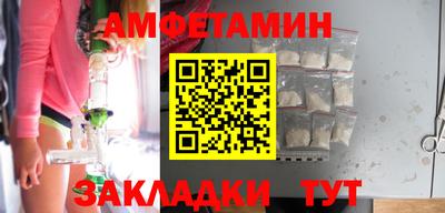 винт Заволжье