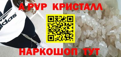 мефедрон Жуковский