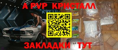 мефедрон Жуковский