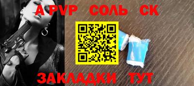 мефедрон Жуковский