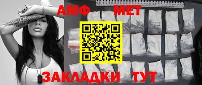 винт Заволжье