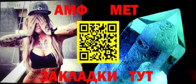 мефедрон Жуковский