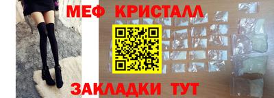 мефедрон Жуковский
