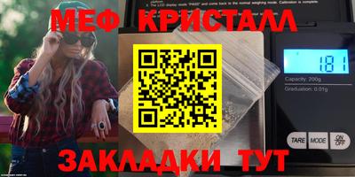крисы Заводоуковск