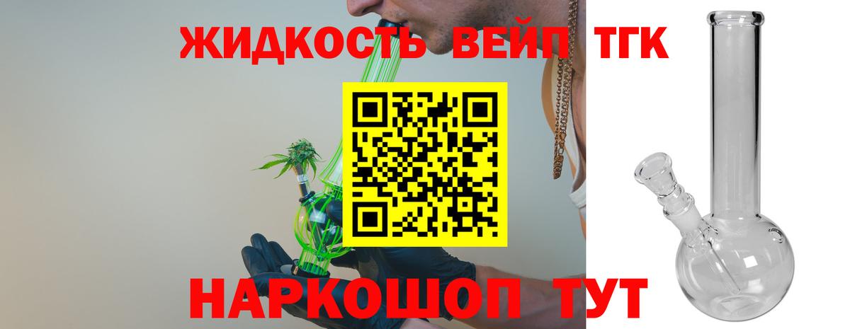 Кулебаки  ТГК Wax  закладка  Вход с VPN 
