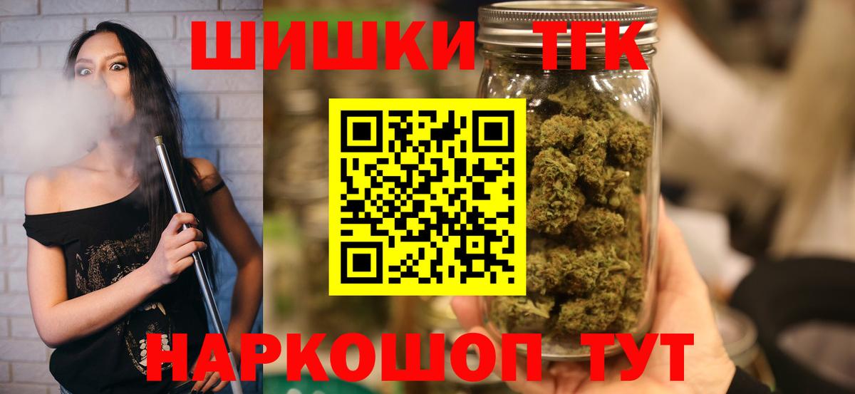 Бошки Шишки MAZAR Кулебаки